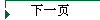 һ