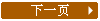 һ(y)